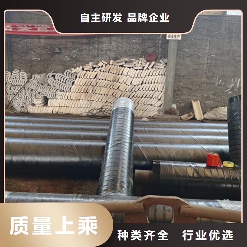 钢套钢直埋保温管-环氧树脂防腐钢管厂原厂制造