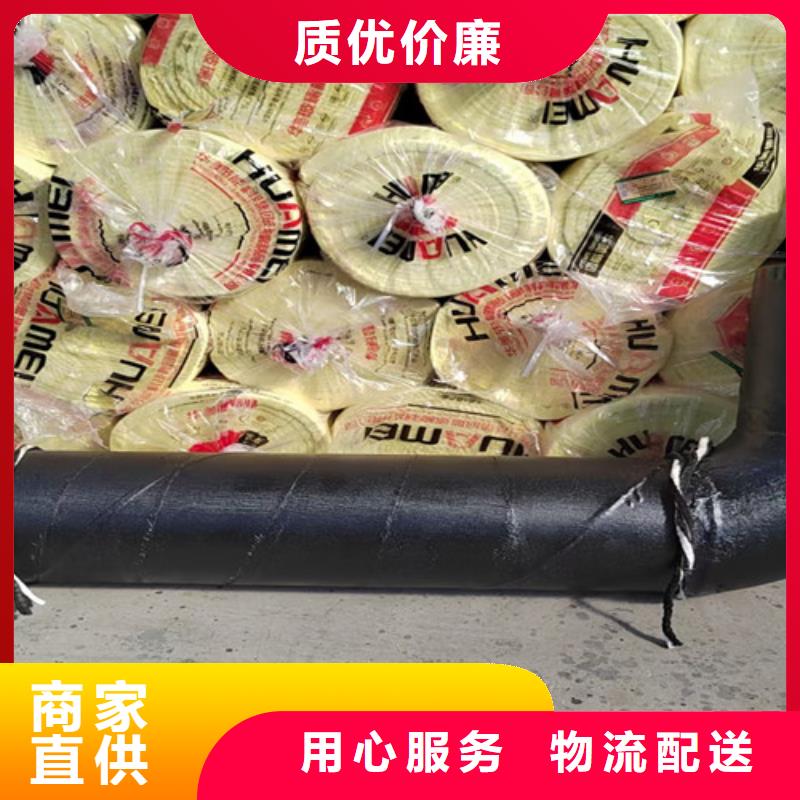 钢套钢直埋保温管【TPEP防腐钢管】批发货源