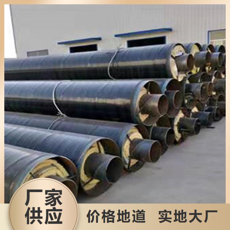 钢套钢直埋保温管环氧树脂防腐钢管厂货源直供