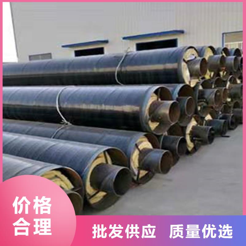 钢套钢直埋保温管环氧树脂防腐钢管厂支持定制批发