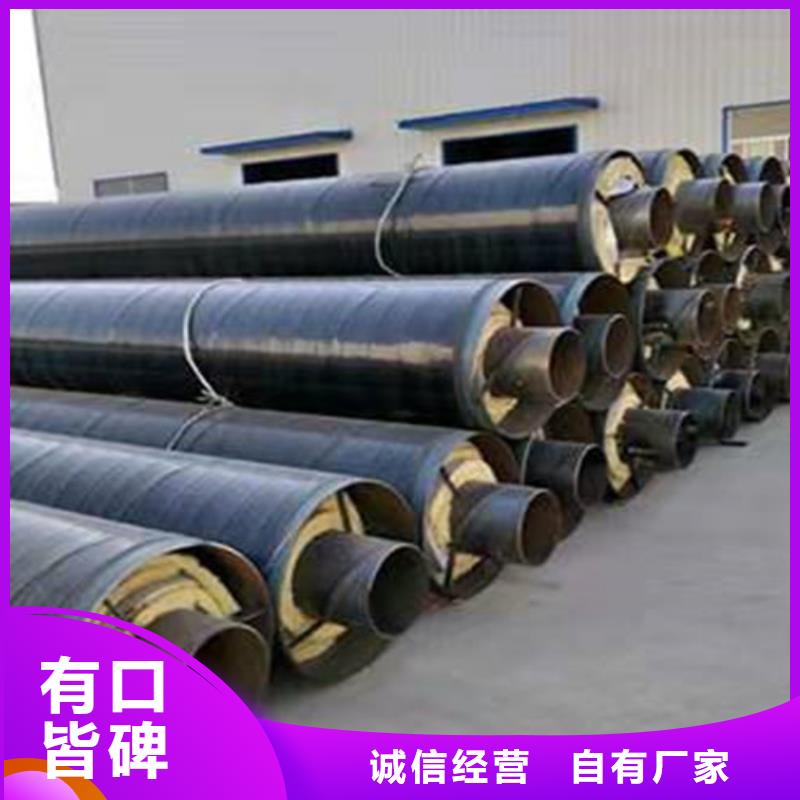 钢套钢直埋保温管钢套钢保温钢管质检严格放心品质