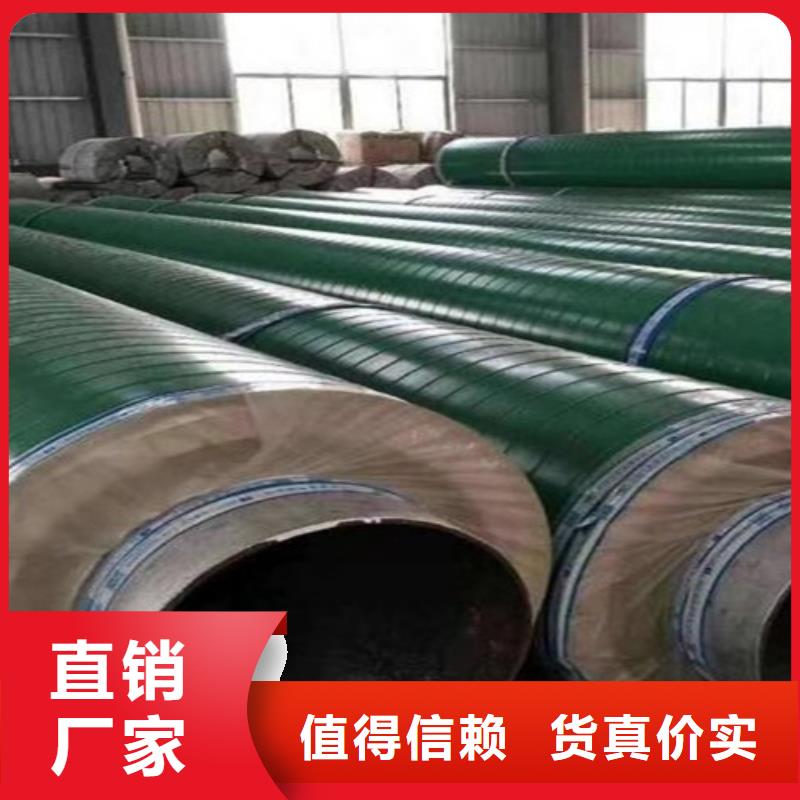 钢套钢直埋保温管（3PE防腐钢管）自主研发