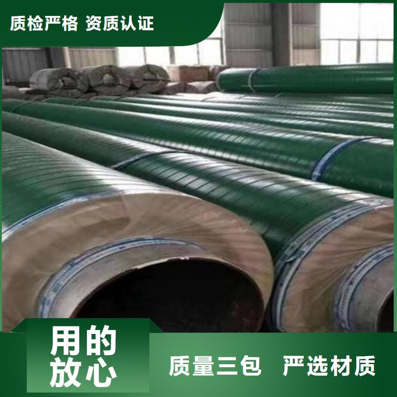 钢套钢直埋保温管-热浸塑穿线管厂多种规格库存充足