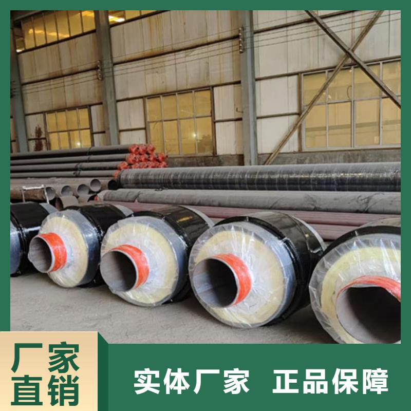 钢套钢直埋保温管-环氧树脂防腐钢管厂品质保证实力见证