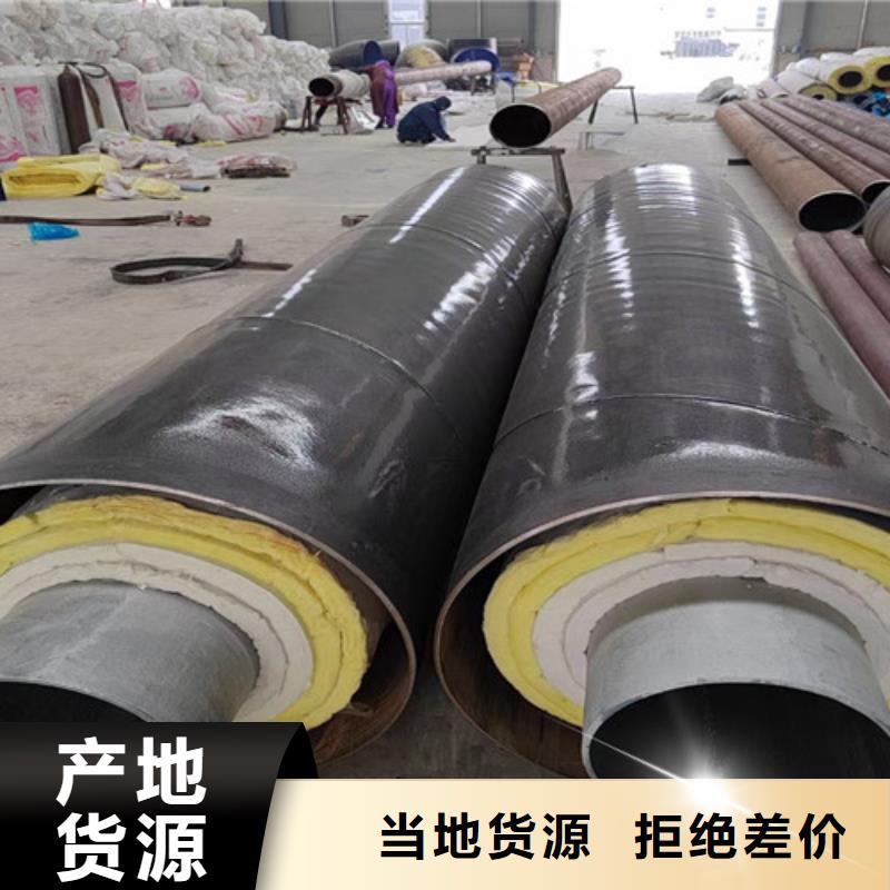 钢套钢直埋保温管3PE防腐钢管厂家厂家直销货源充足