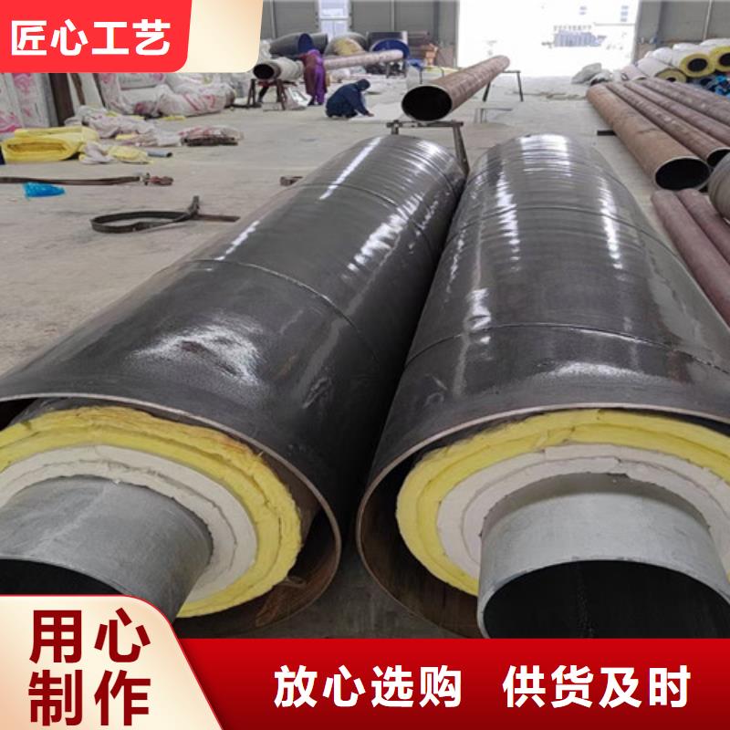 钢套钢直埋保温管热浸塑穿线管厂款式新颖