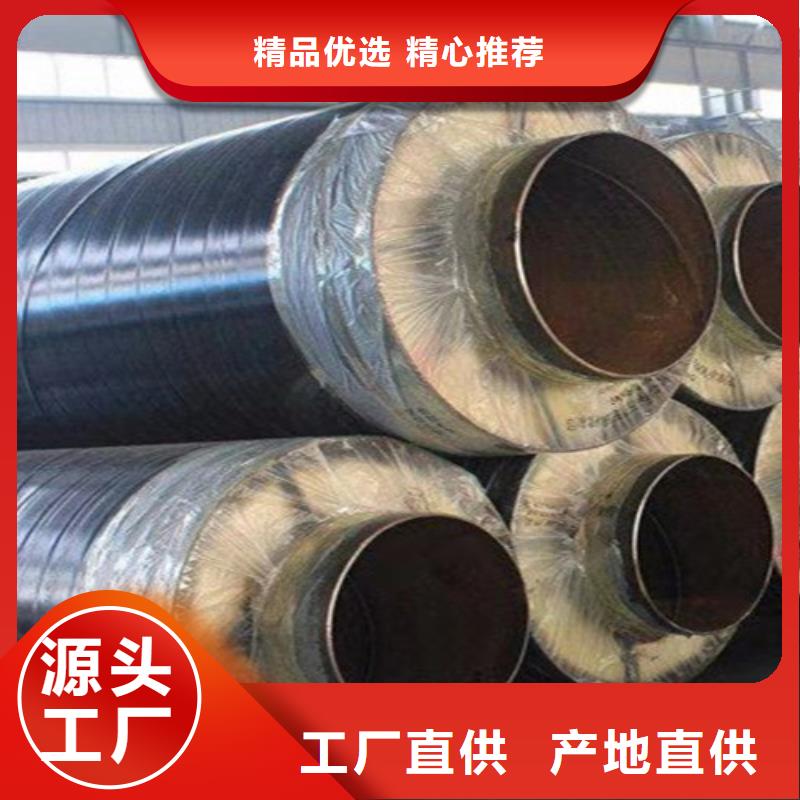 钢套钢直埋保温管_螺旋钢管品质过硬