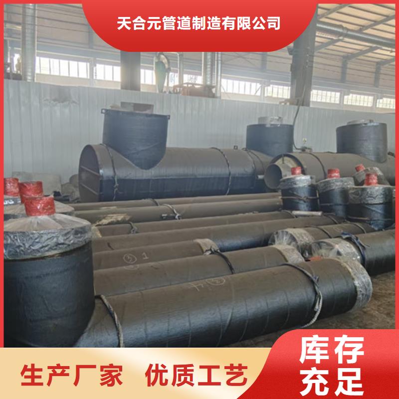 钢套钢直埋保温管热浸塑穿线管厂家省心又省钱