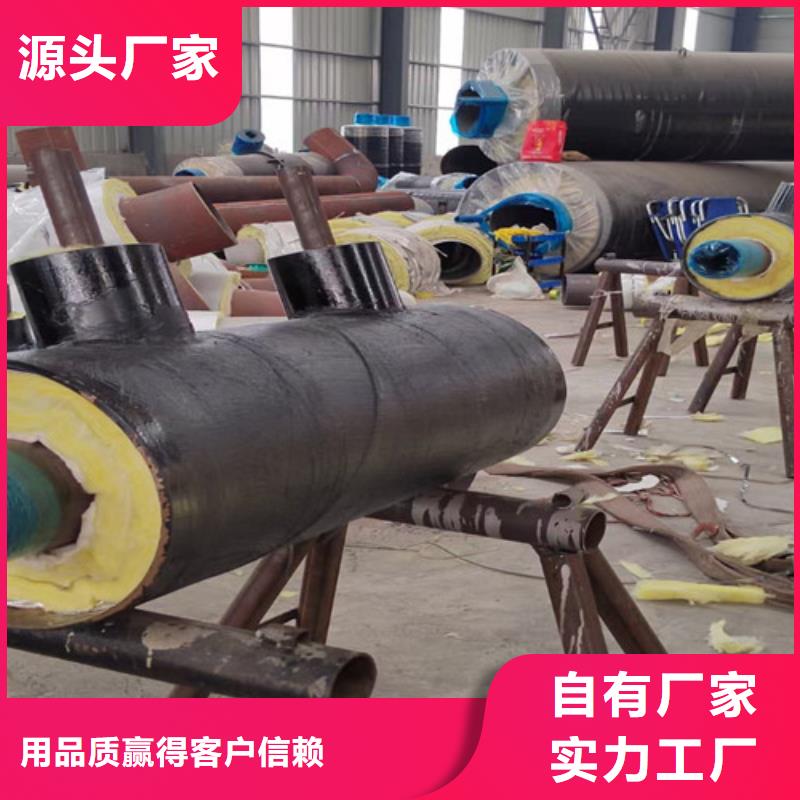 【钢套钢直埋保温管】-热浸塑穿线管厂家精品选购