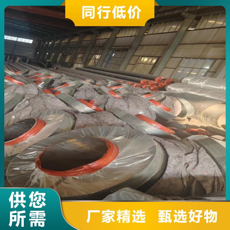 钢套钢直埋保温管【TPEP防腐钢管】批发货源