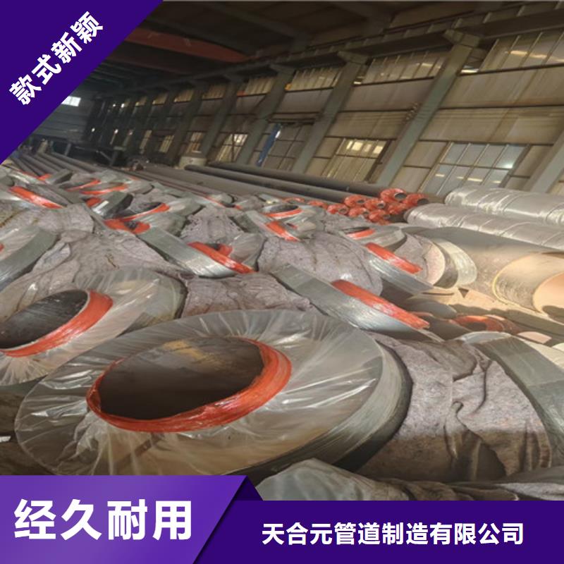 钢套钢直埋保温管热浸塑穿线管源头厂家来图定制