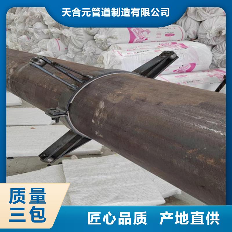 钢套钢直埋保温管【钢套钢保温管厂】长期供应
