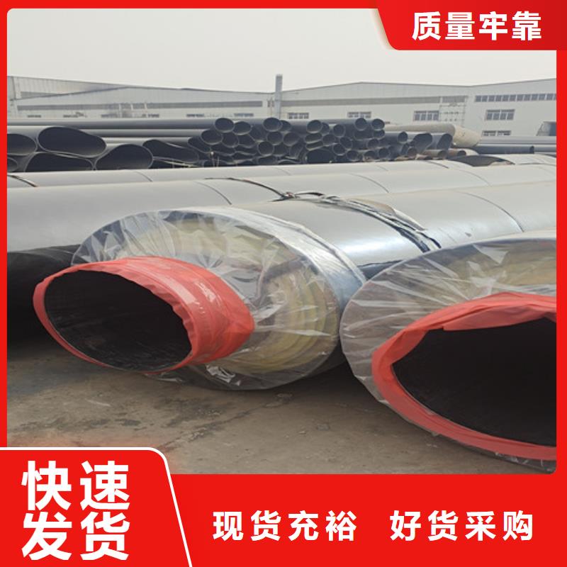钢套钢直埋保温管【TPEP防腐钢管】批发货源