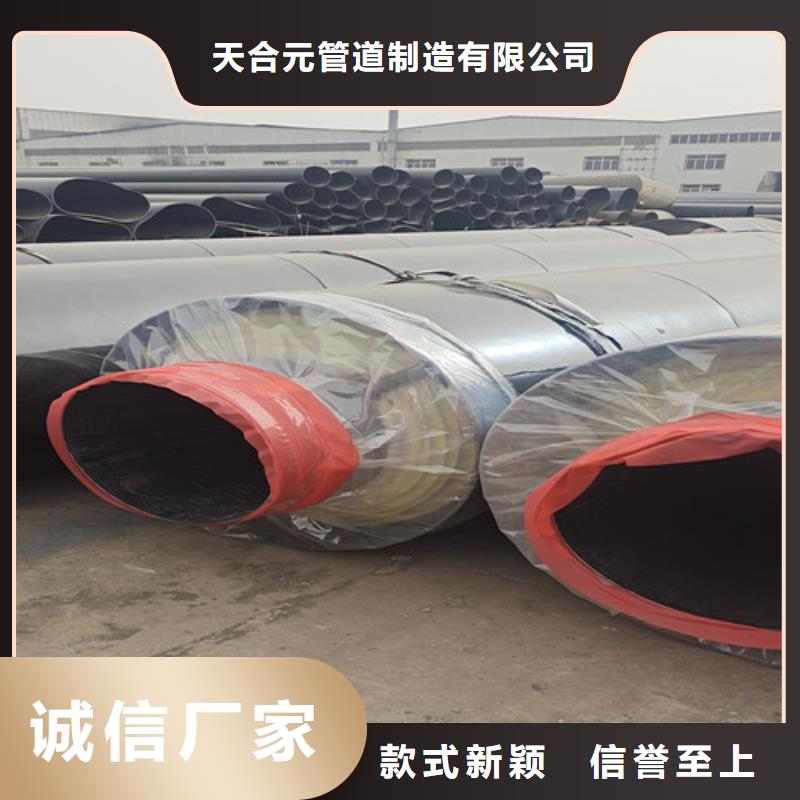钢套钢直埋保温管【3PE防腐钢管厂】库存丰富