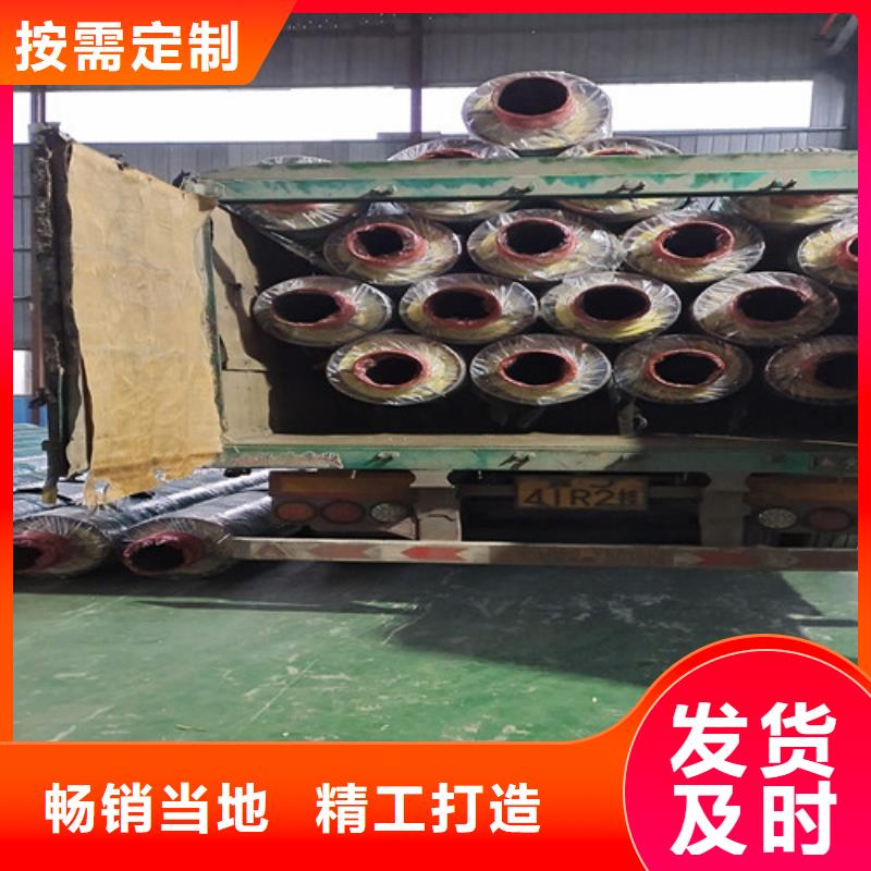 钢套钢直埋保温管聚氨酯保温钢管厂定制不额外收费
