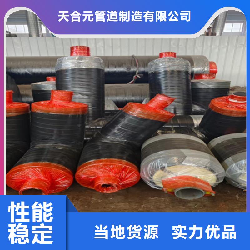 【钢套钢直埋保温管】,螺旋钢管诚信厂家