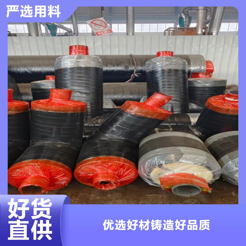 钢套钢直埋保温管聚氨酯保温钢管厂定制不额外收费