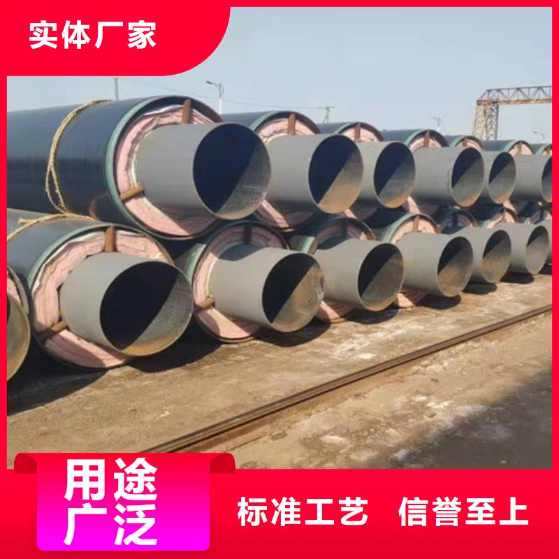 钢套钢直埋保温管钢套钢保温管厂严格把关质量放心