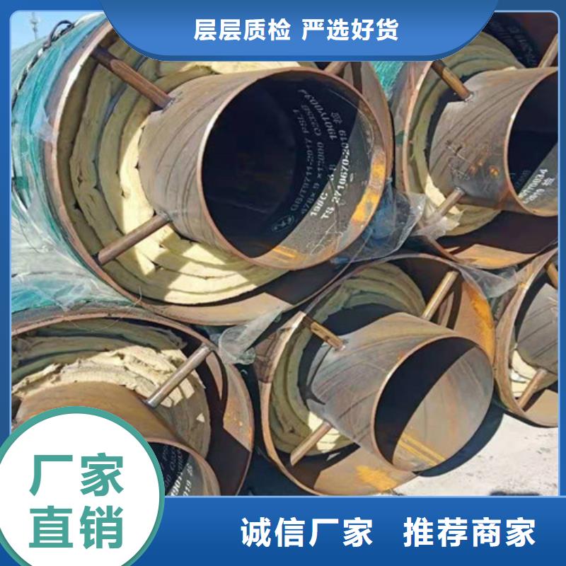 钢套钢直埋保温管【钢套钢保温管厂】长期供应