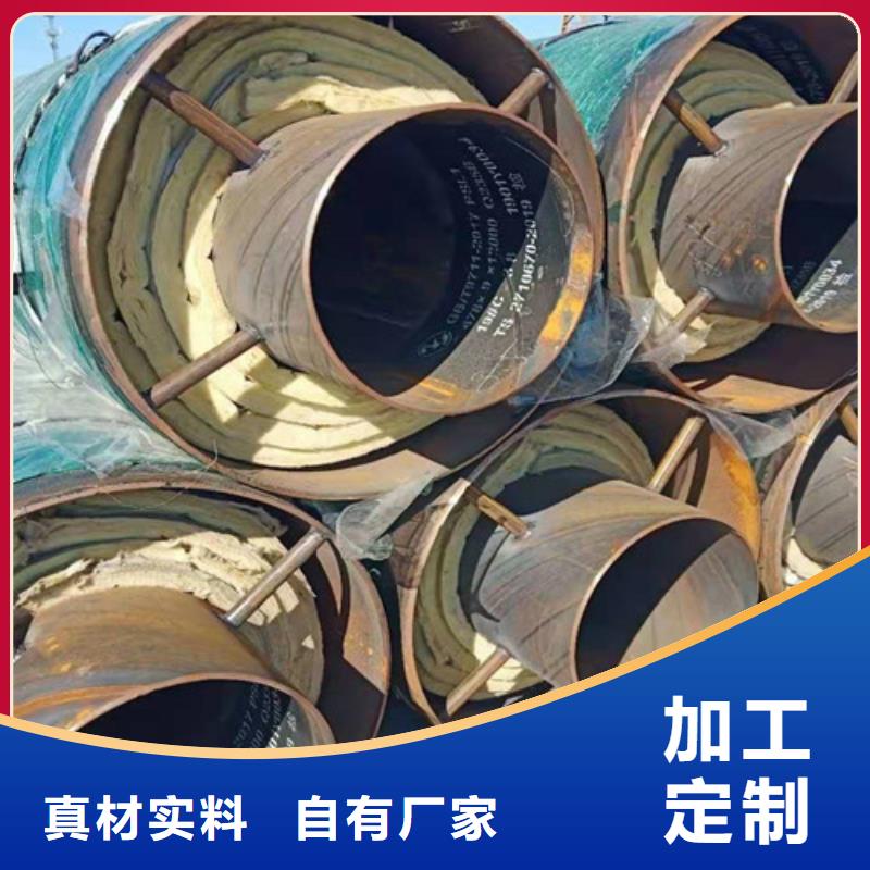 钢套钢直埋保温管【热浸塑穿线管厂家】种类多质量好