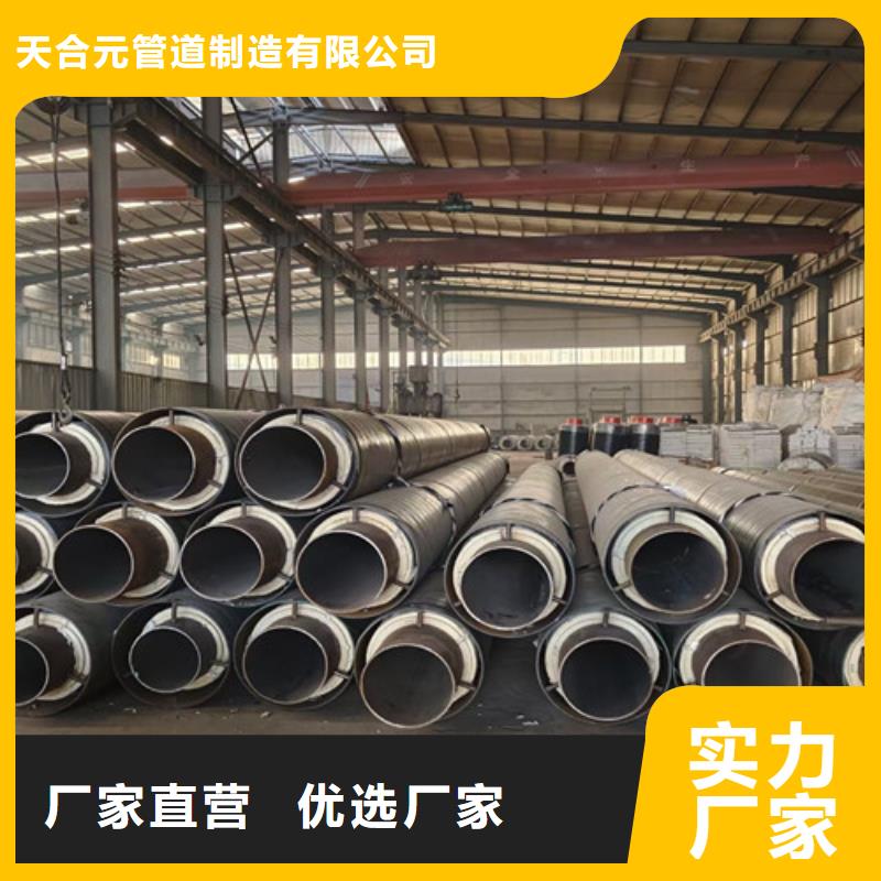 钢套钢直埋保温管3PE防腐钢管厂一站式采购商