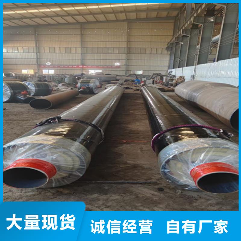 钢套钢直埋保温管热浸塑穿线管厂质量可靠