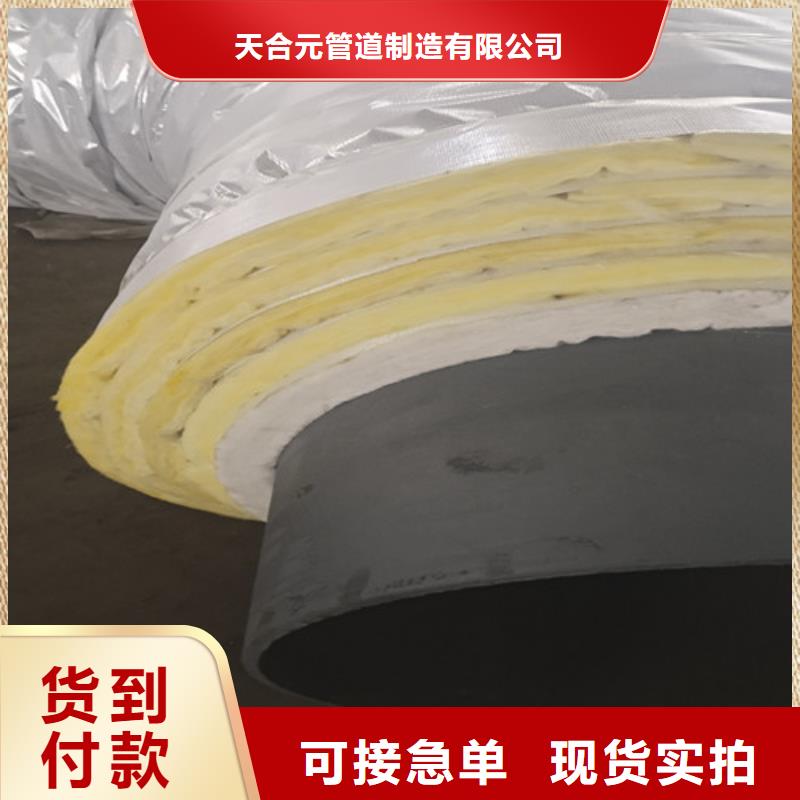 【钢套钢直埋保温管】厚壁螺旋钢管行业优选