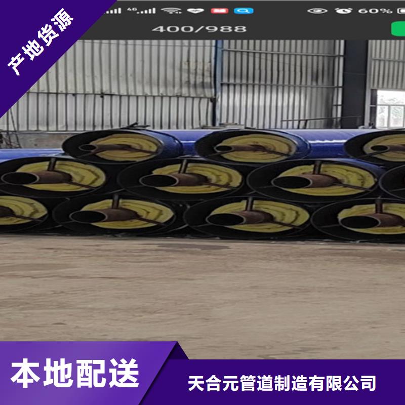 钢套钢直埋保温管热浸塑穿线管厂家超产品在细节