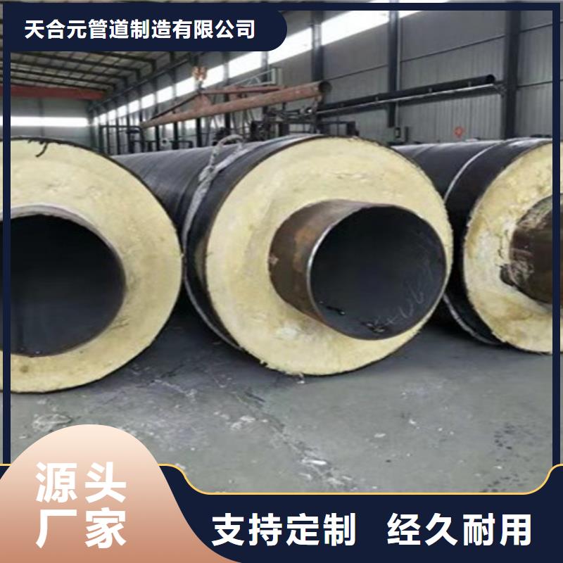 钢套钢直埋保温管-热浸塑穿线管厂多种规格库存充足