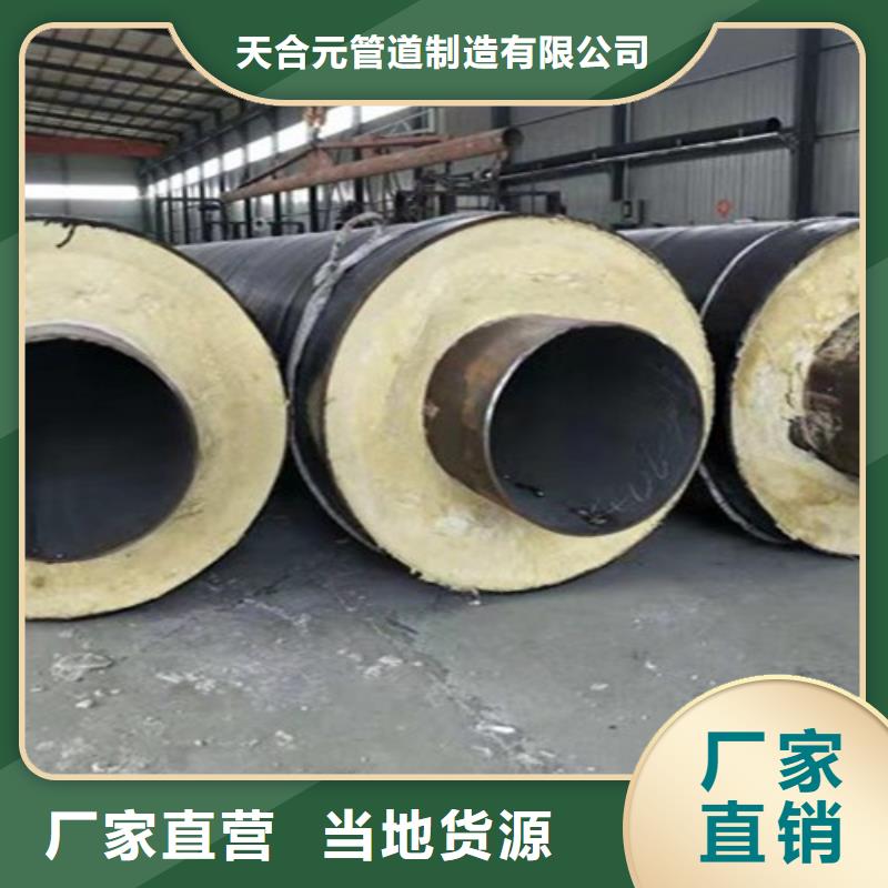 钢套钢直埋保温管_【涂塑钢管厂】一站式采购商