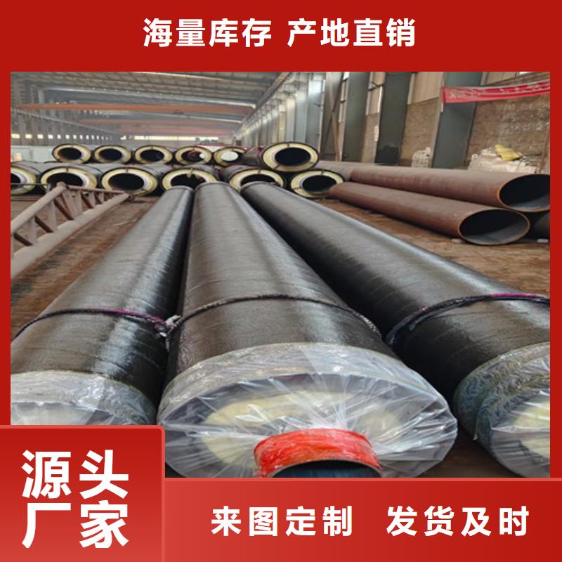 钢套钢直埋保温管-【热浸塑穿线管厂】实力优品