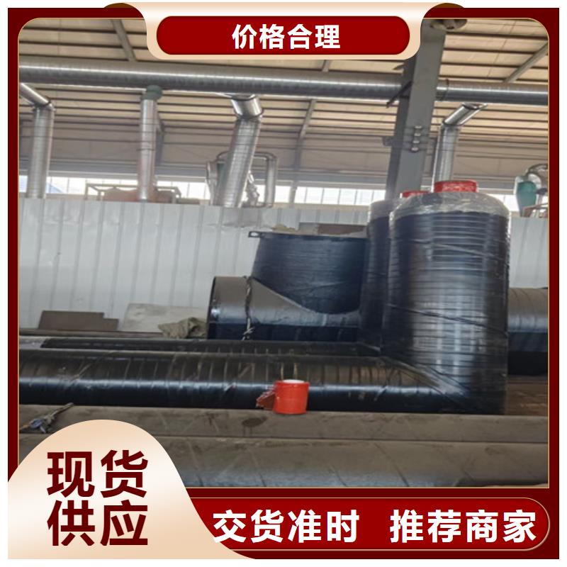钢套钢直埋保温管,钢套钢保温管厂多年经验值得信赖
