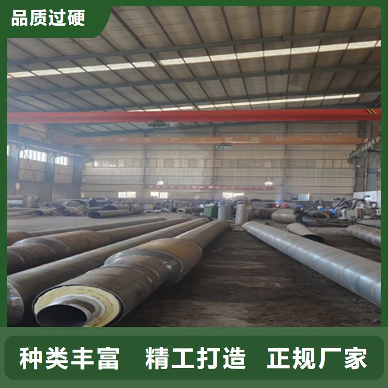 钢套钢直埋保温管钢套钢保温钢管质检严格放心品质