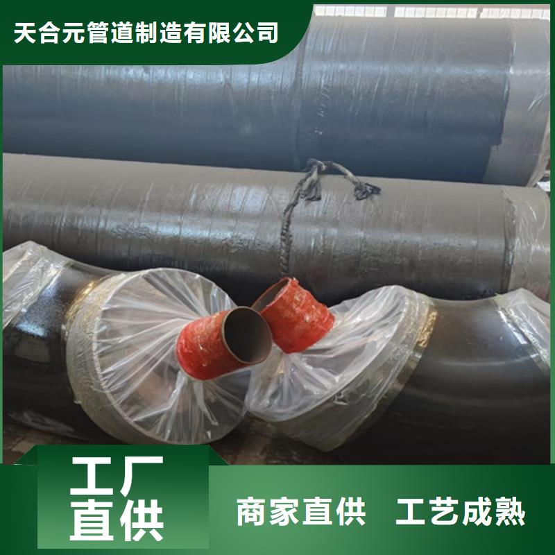【钢套钢直埋保温管热浸塑穿线管厂来图定制量大从优】