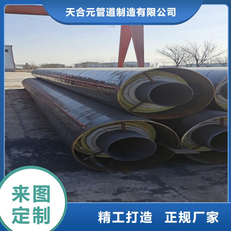 钢套钢直埋保温管-螺旋钢管厂支持定制批发