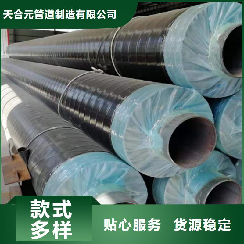 钢套钢直埋保温管涂塑钢管厂专注生产N年
