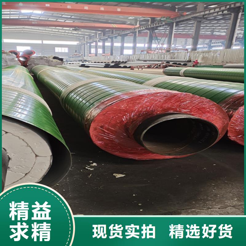 钢套钢直埋保温管涂塑钢管物美价优
