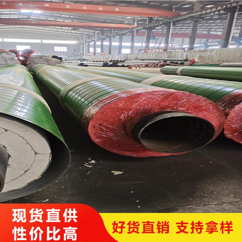 钢套钢直埋保温管螺旋钢管厂定制速度快工期短