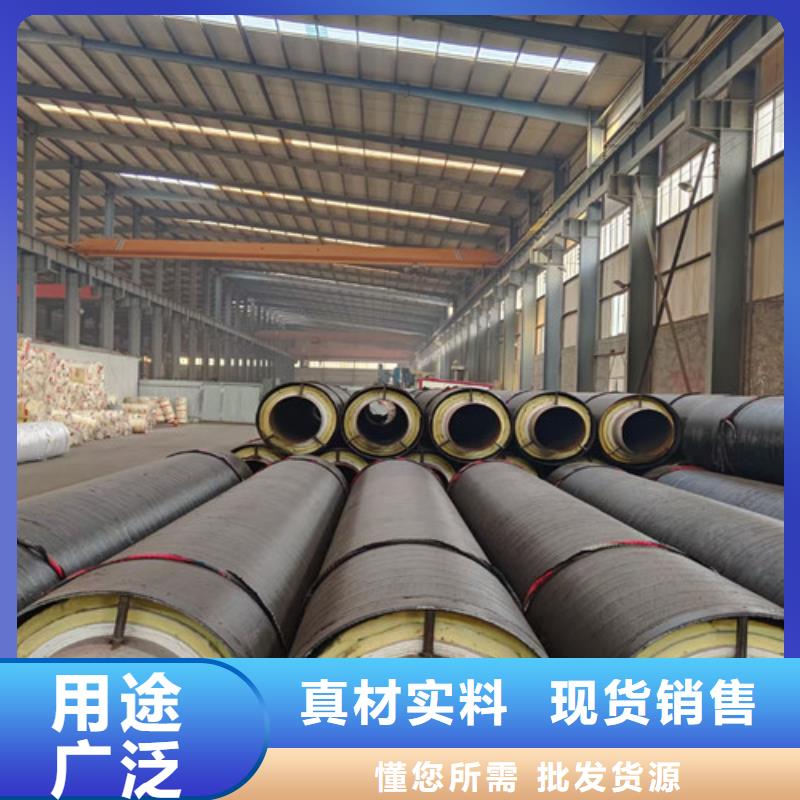 钢套钢直埋保温管-环氧树脂防腐钢管厂品质保证实力见证