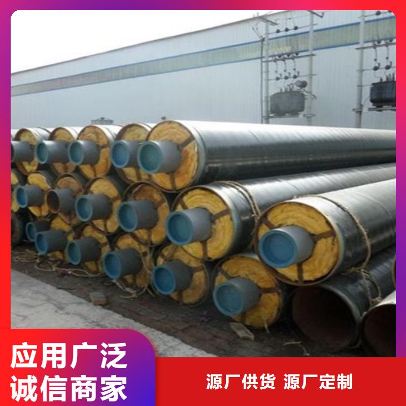 钢套钢直埋保温管,钢套钢保温管厂多年经验值得信赖