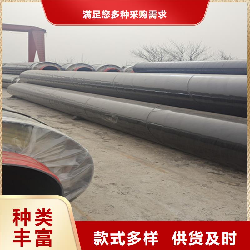 钢套钢直埋保温管-3PE防腐钢管厂真材实料