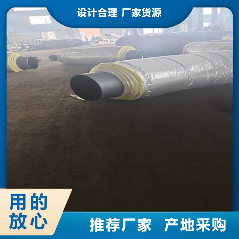 钢套钢直埋保温管,钢套钢保温管厂多年经验值得信赖