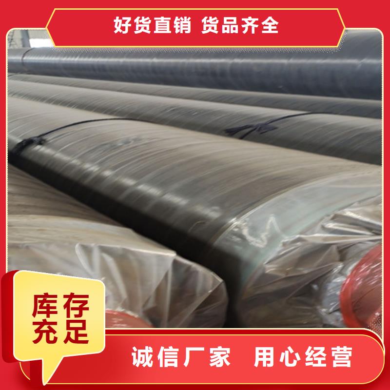 钢套钢直埋保温管钢套钢保温管厂严格把关质量放心