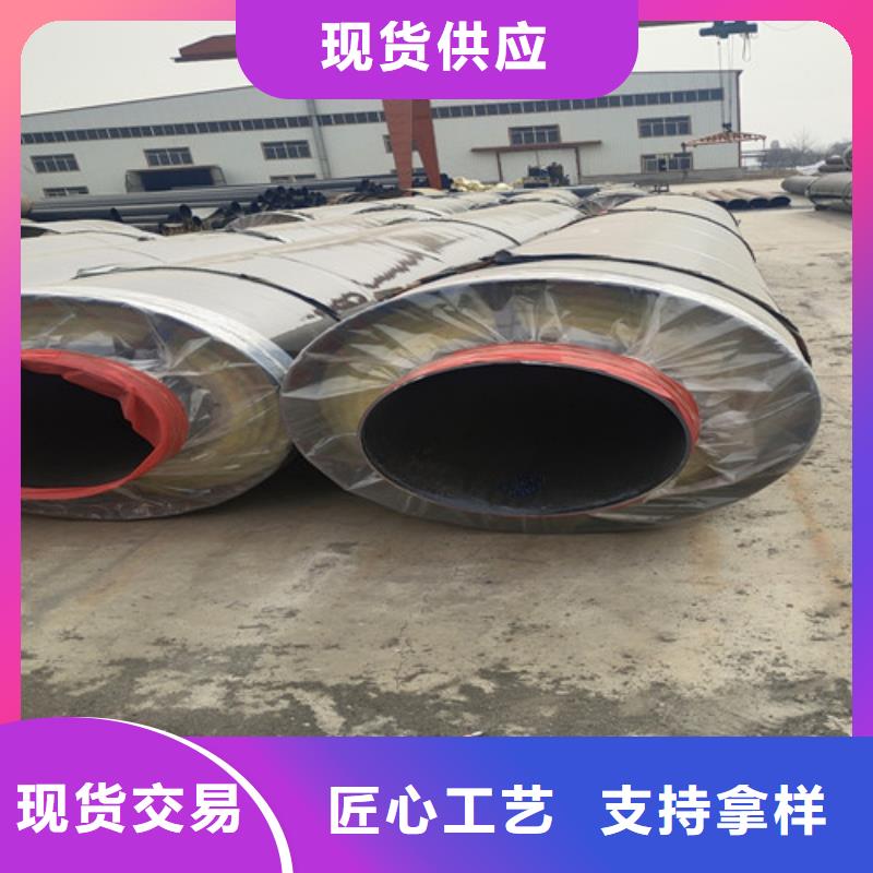 钢套钢直埋保温管-钢套钢保温管厂厂家货源稳定