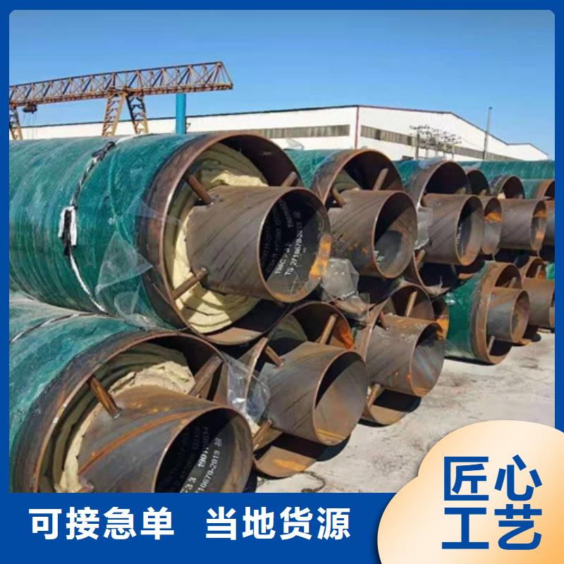 钢套钢直埋保温管,钢套钢保温管厂多年经验值得信赖