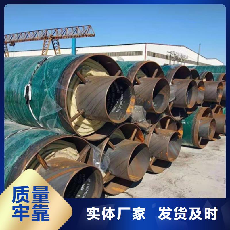 钢套钢直埋保温管热浸塑穿线管厂优质货源