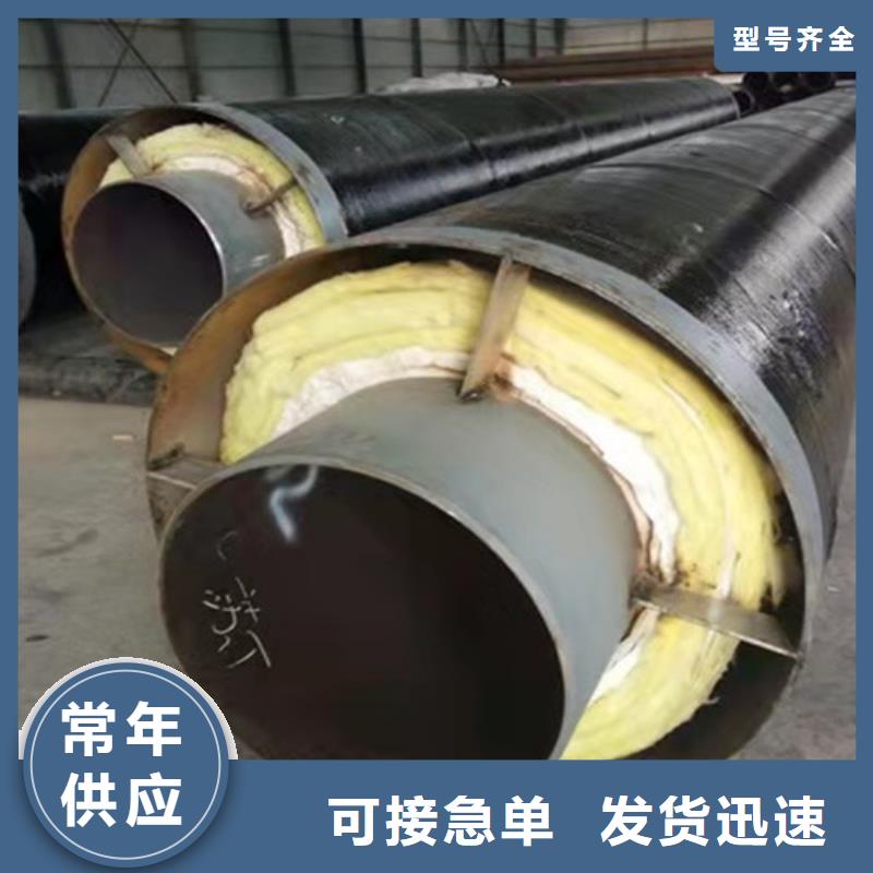 钢套钢直埋保温管3PE防腐钢管厂家厂家直销货源充足