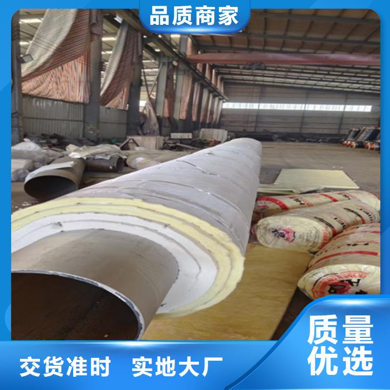 钢套钢直埋保温管螺旋钢管量大更优惠