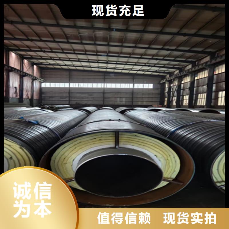 钢套钢直埋保温管螺旋钢管质优价廉