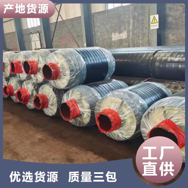 钢套钢直埋保温管环氧树脂防腐钢管厂支持定制批发